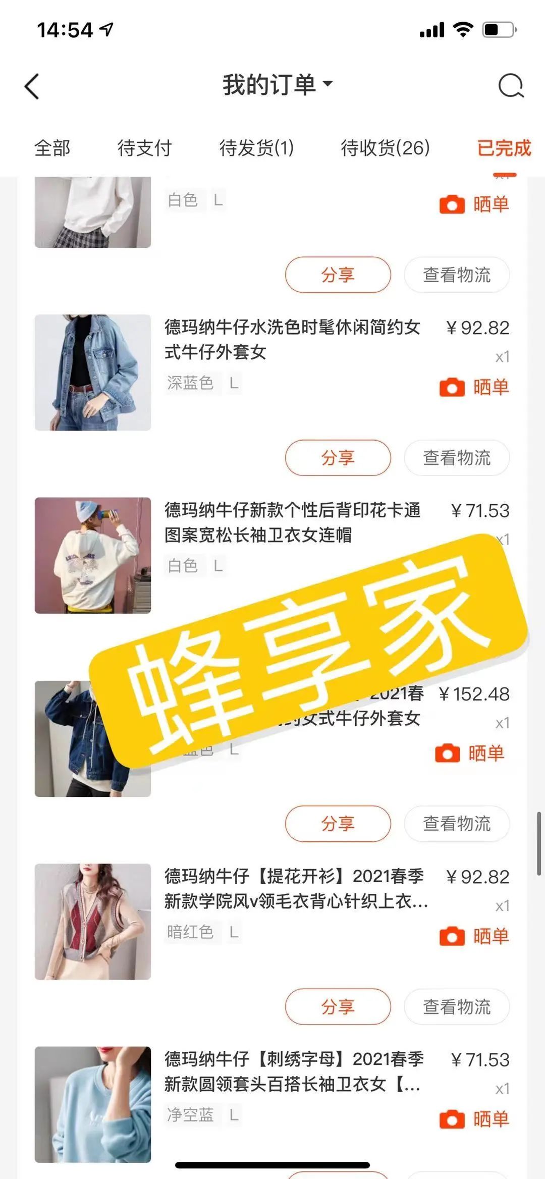 Linda:不会环游世界的歌唱演员,不是一个好掌柜!