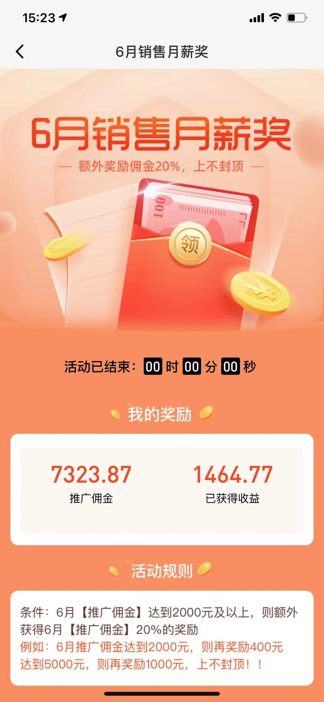 Linda:不会环游世界的歌唱演员,不是一个好掌柜!