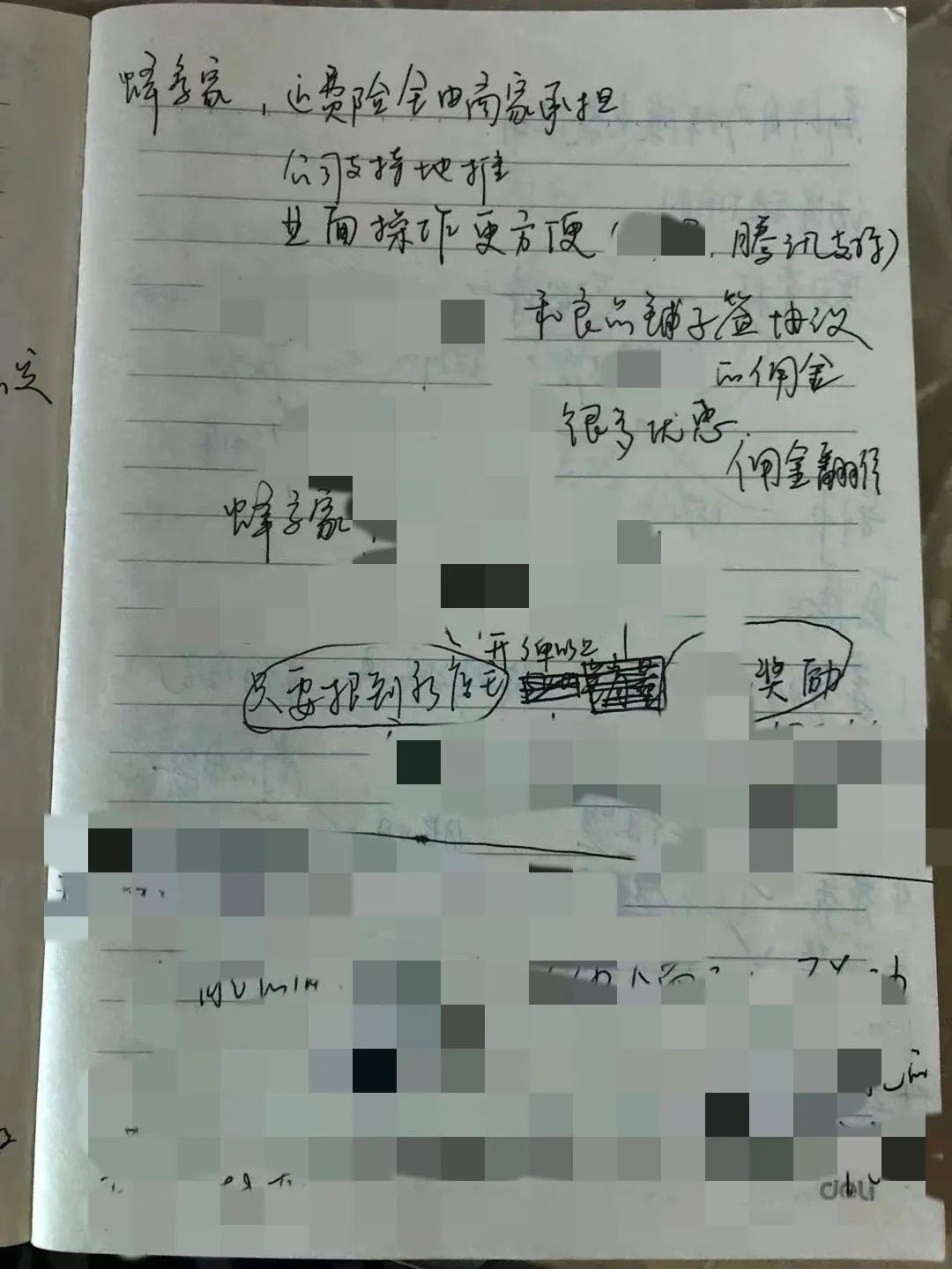 生活在四线城市的彭小小,副业月入5万+!