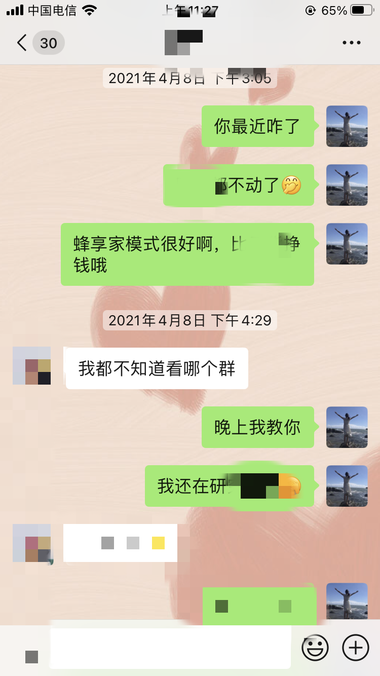生活在四线城市的彭小小,副业月入5万+!