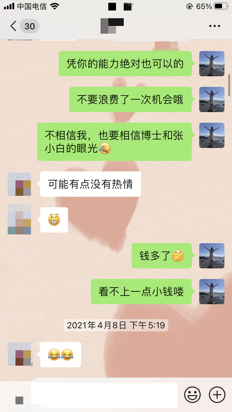 生活在四线城市的彭小小,副业月入5万+!