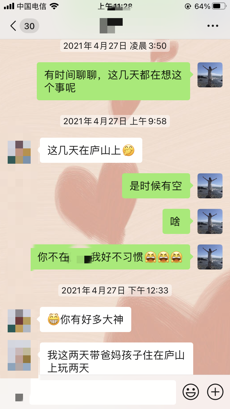 生活在四线城市的彭小小,副业月入5万+!