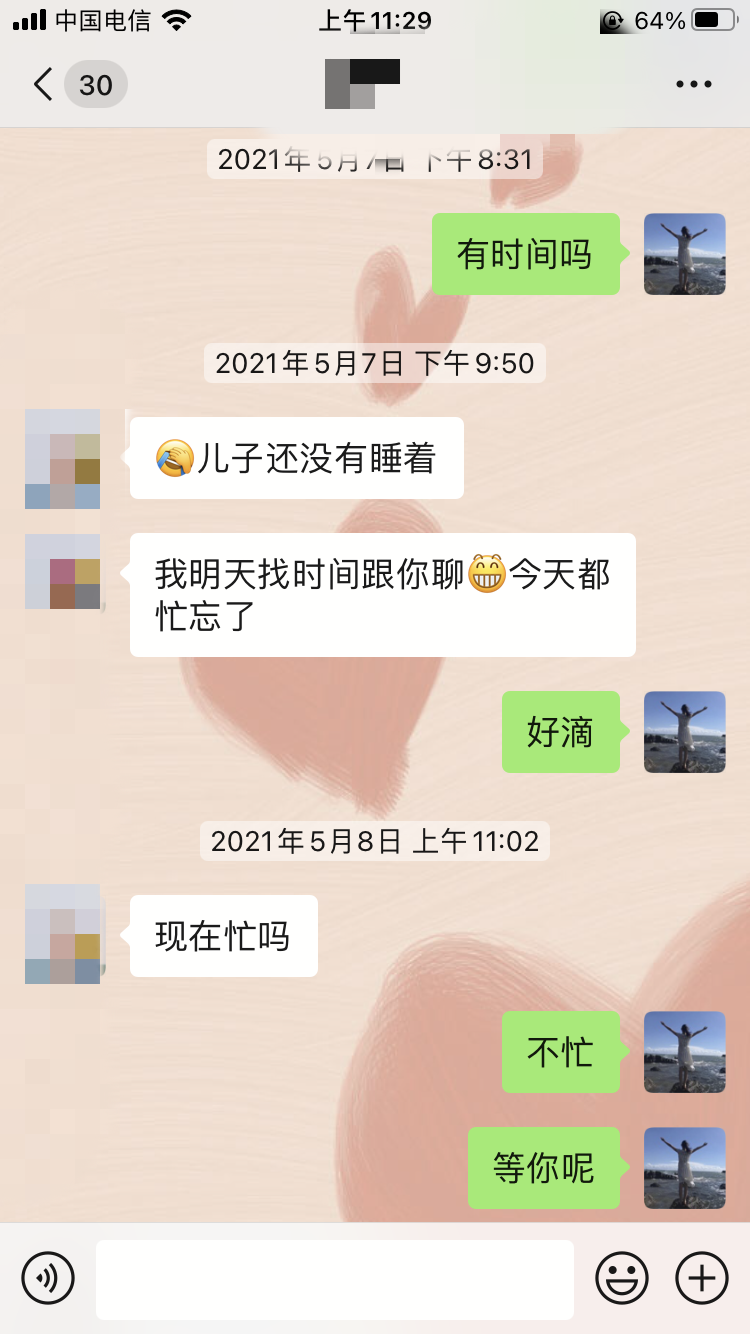 生活在四线城市的彭小小,副业月入5万+!