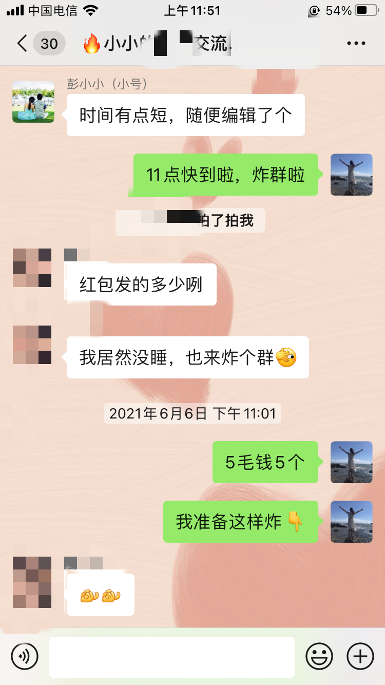 生活在四线城市的彭小小,副业月入5万+!