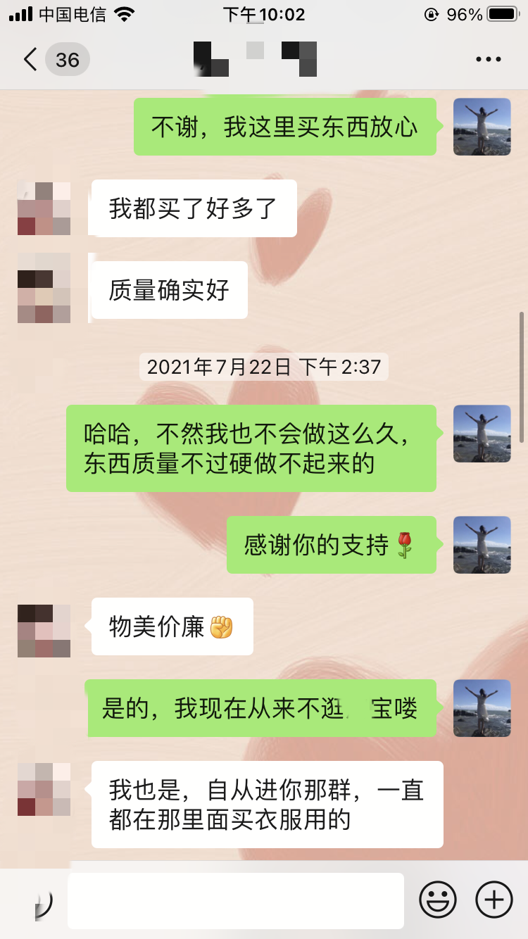 生活在四线城市的彭小小,副业月入5万+!