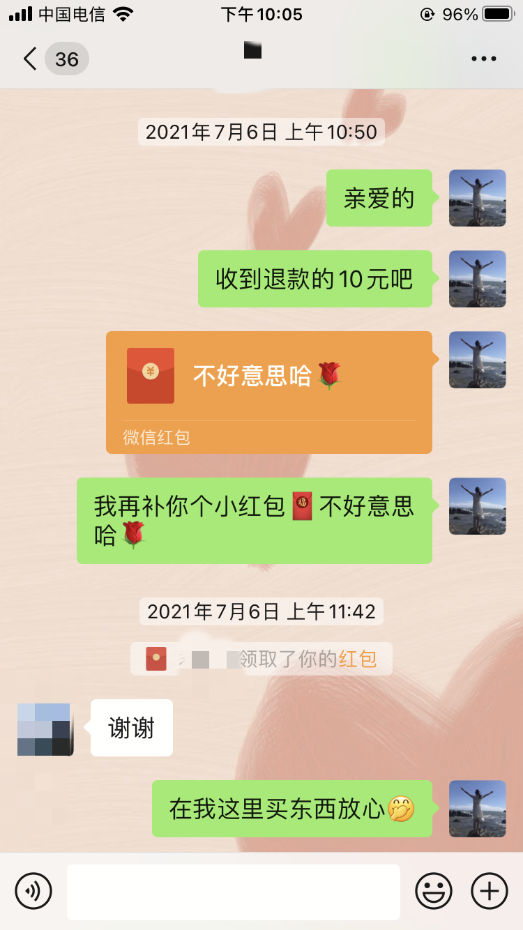 生活在四线城市的彭小小,副业月入5万+!