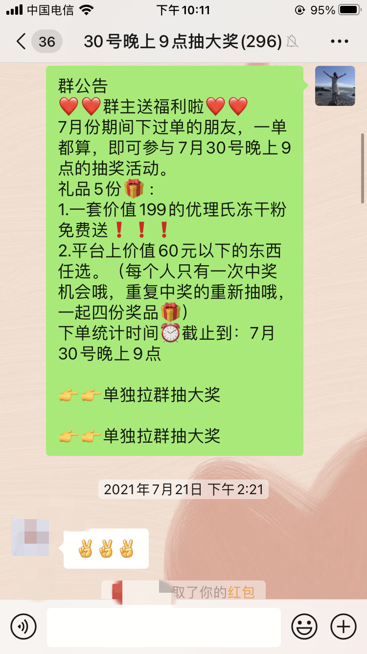 生活在四线城市的彭小小,副业月入5万+!