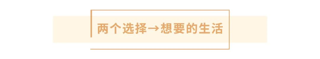 愿我们都像95后姑娘小春一样,勇于改变,追寻自己想要的生活。