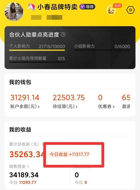 愿我们都像95后姑娘小春一样,勇于改变,追寻自己想要的生活。