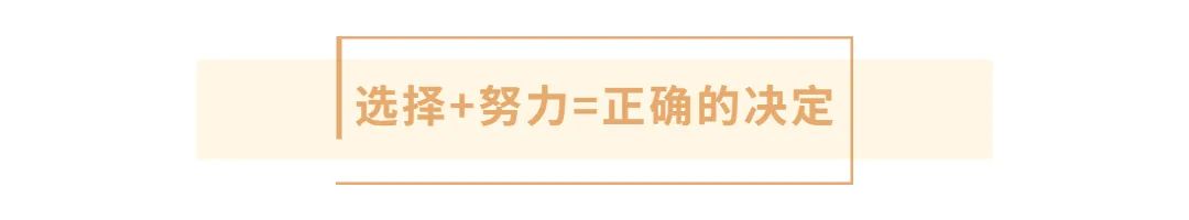 愿我们都像95后姑娘小春一样,勇于改变,追寻自己想要的生活。