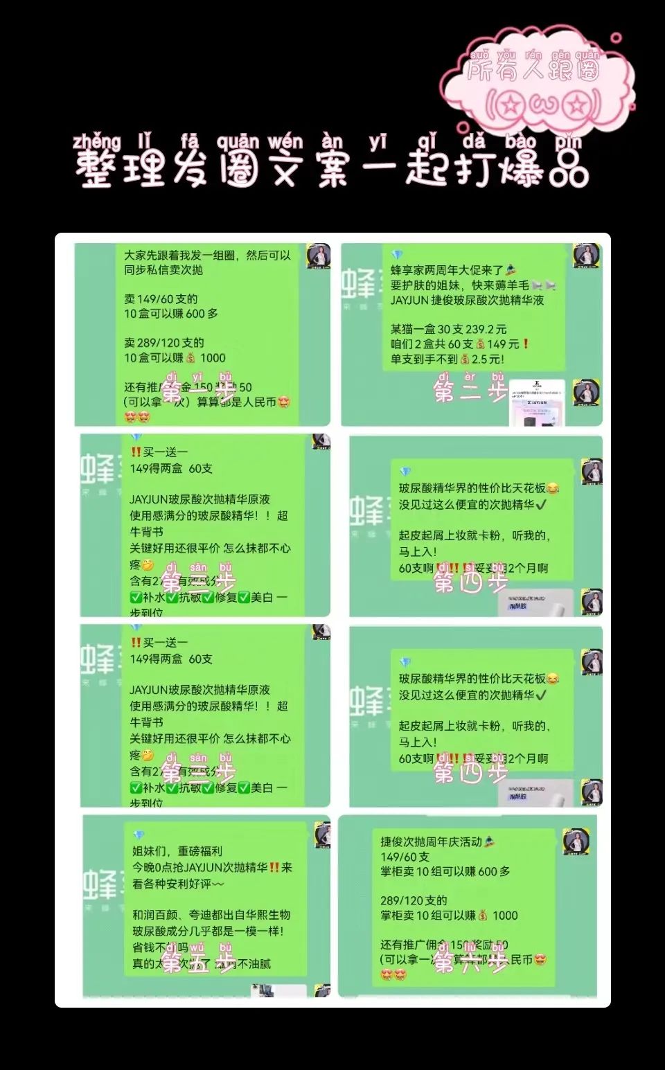 业绩完成率TOP1,目标达成翻倍,纵队冠军“微钻战队”经验分享!
