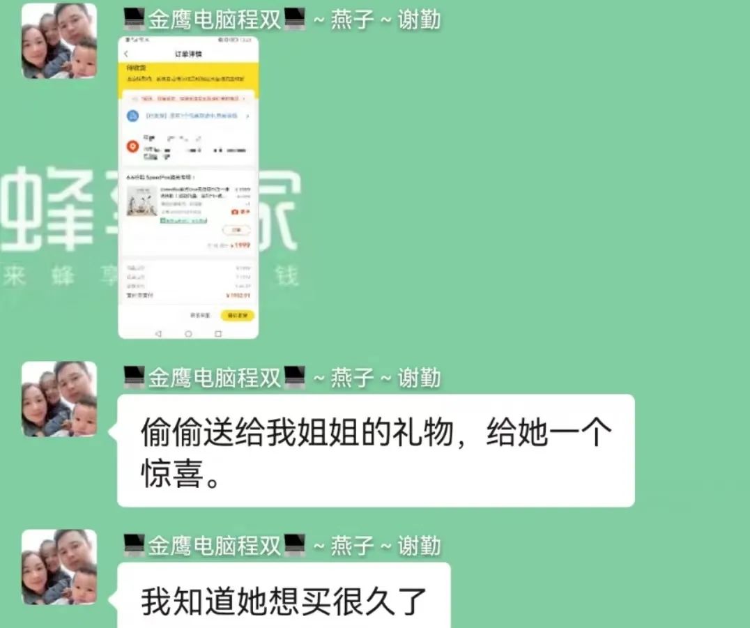 业绩完成率TOP1,目标达成翻倍,纵队冠军“微钻战队”经验分享!