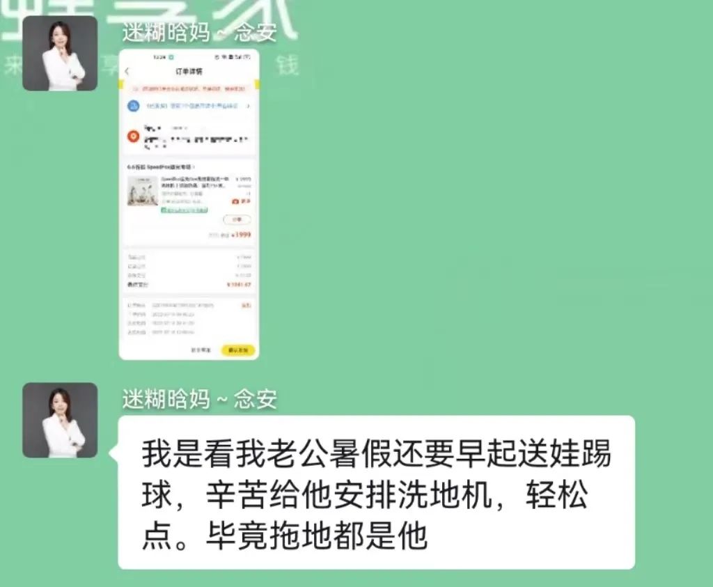 业绩完成率TOP1,目标达成翻倍,纵队冠军“微钻战队”经验分享!