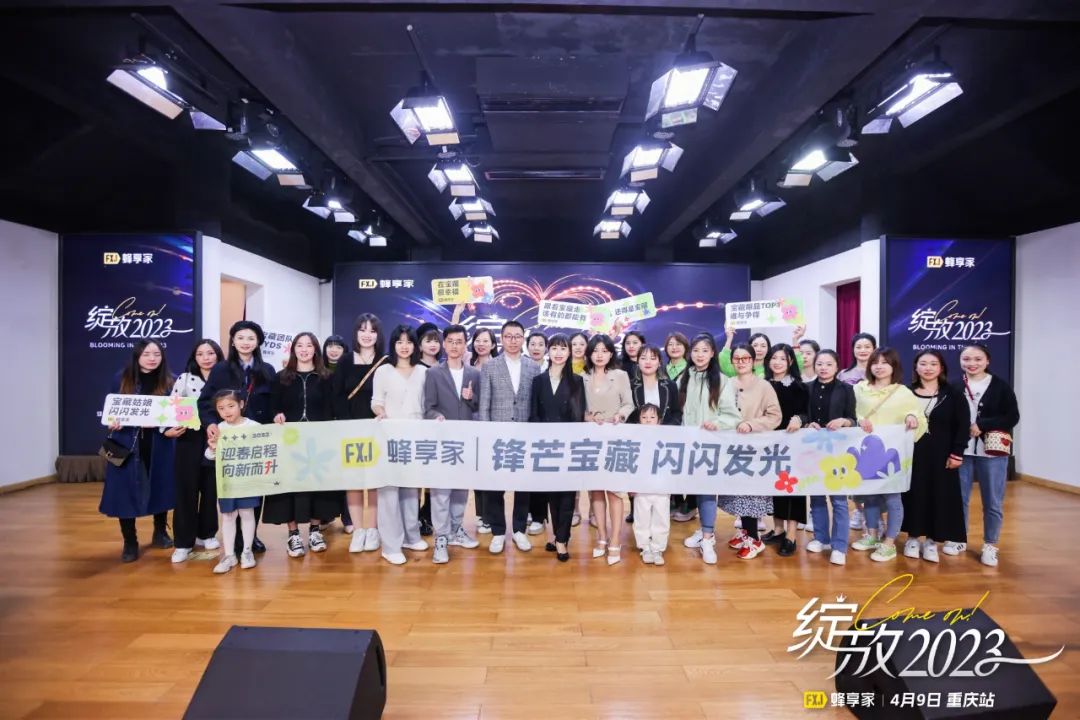 蝉联两个月平台业绩TOP3的团队,是什么样的?