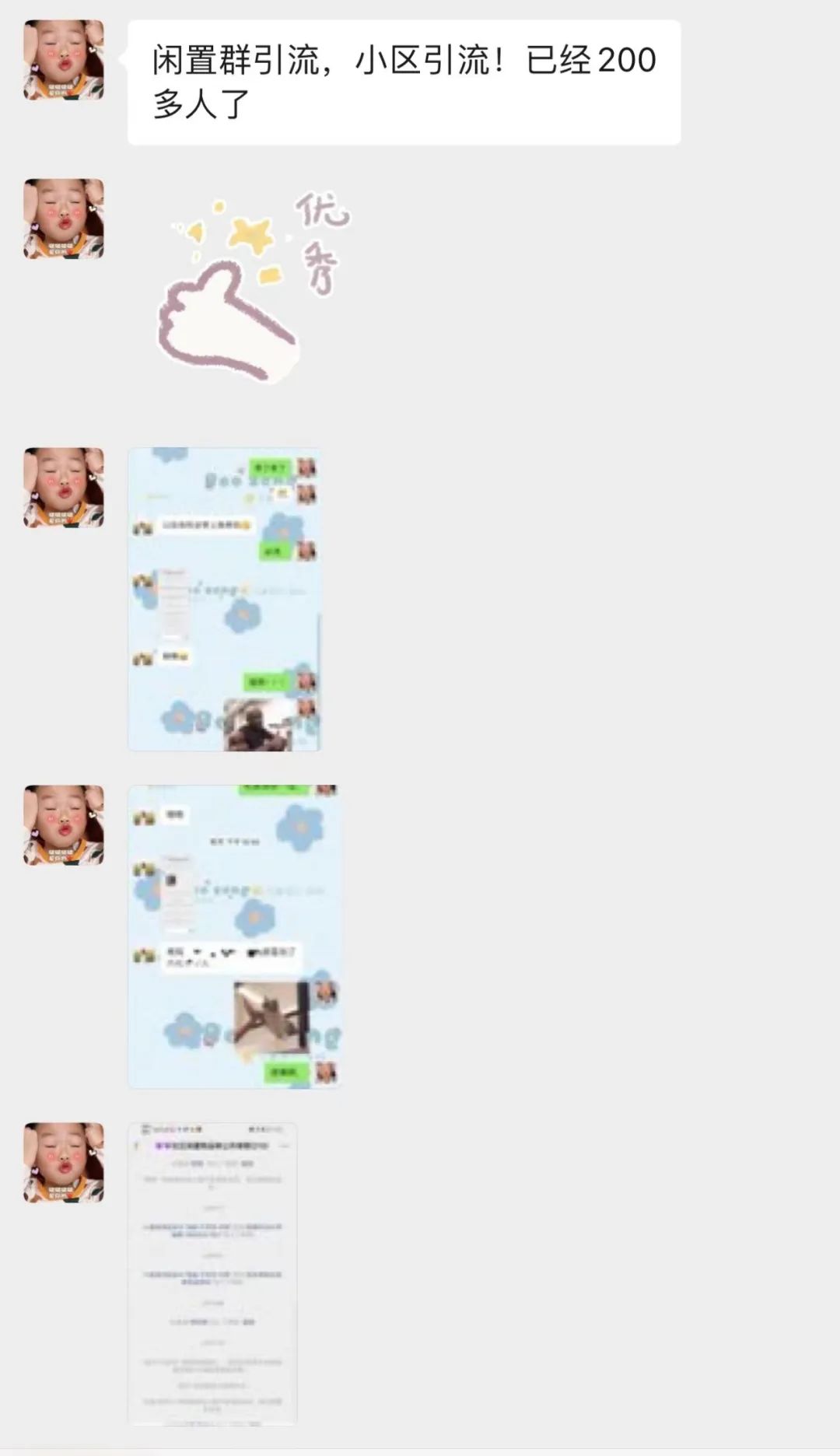 蝉联两个月平台业绩TOP3的团队,是什么样的?