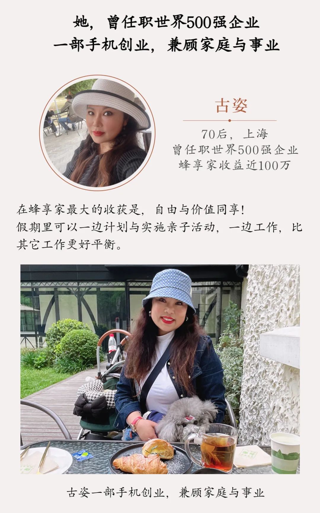 3年,这个选择没有错!——3周年蜂享家掌柜如是说