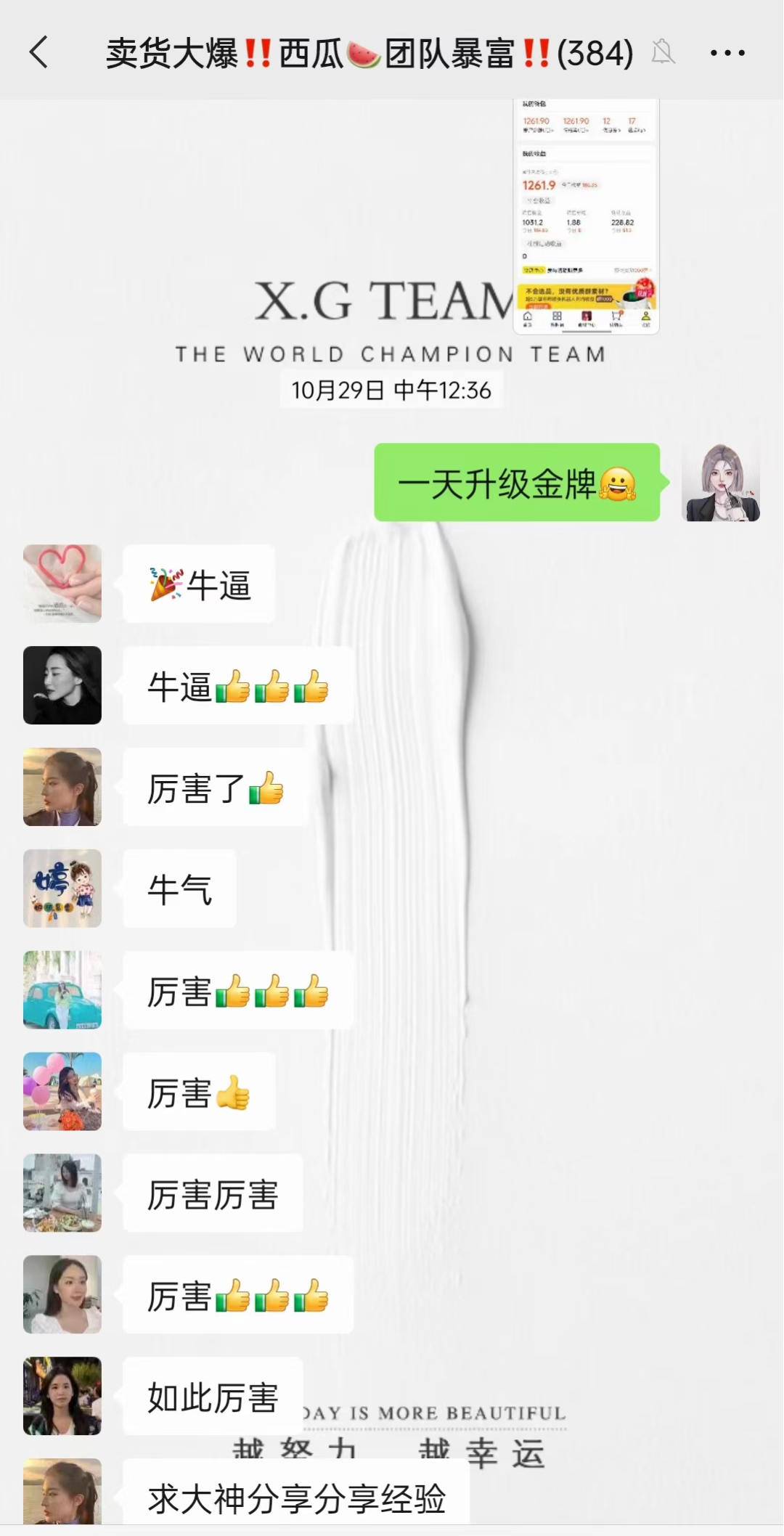 肖爷:第一趟青春,是上帝安排的;第二趟青春,是我用热爱和奋斗创造的