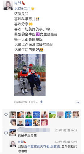 肖爷:第一趟青春,是上帝安排的;第二趟青春,是我用热爱和奋斗创造的