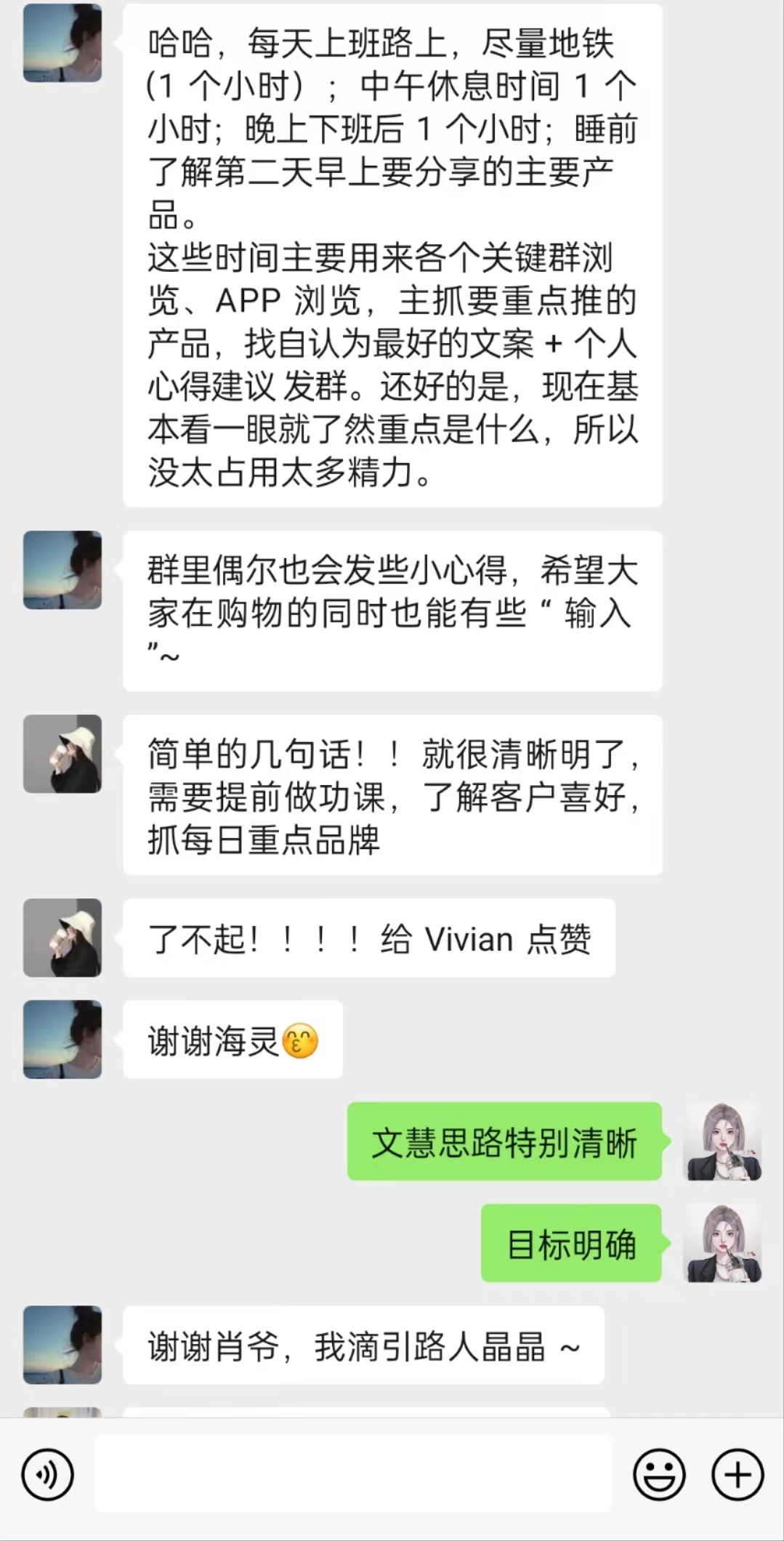 肖爷:第一趟青春,是上帝安排的;第二趟青春,是我用热爱和奋斗创造的