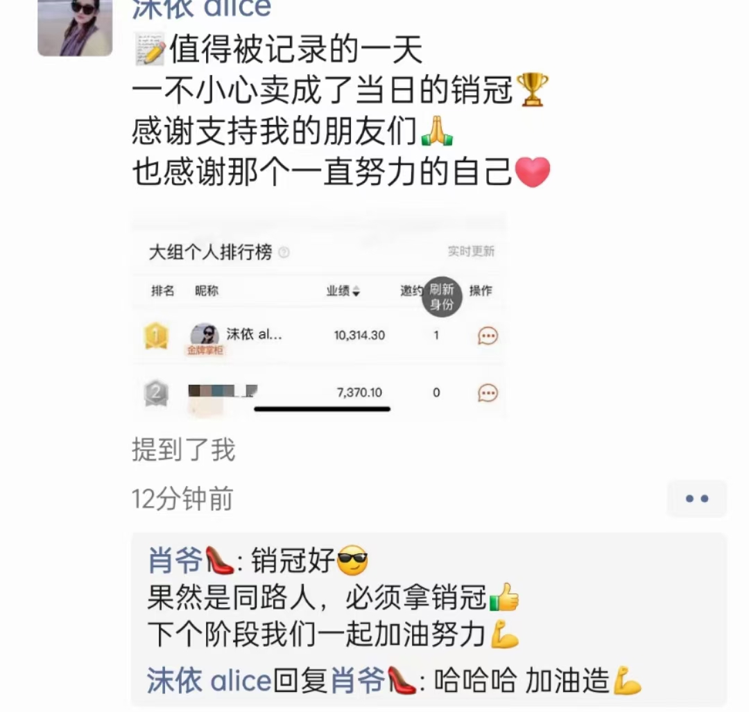 肖爷:第一趟青春,是上帝安排的;第二趟青春,是我用热爱和奋斗创造的