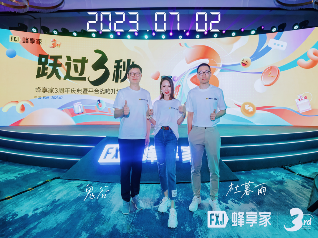 肖爷:第一趟青春,是上帝安排的;第二趟青春,是我用热爱和奋斗创造的