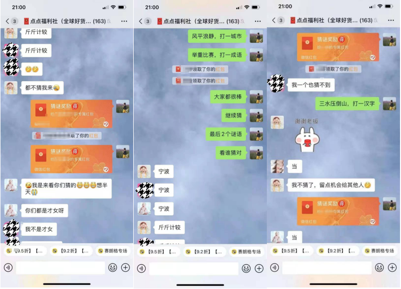 点点:作为蜂享家掌柜,严格要求自己,才会有收获