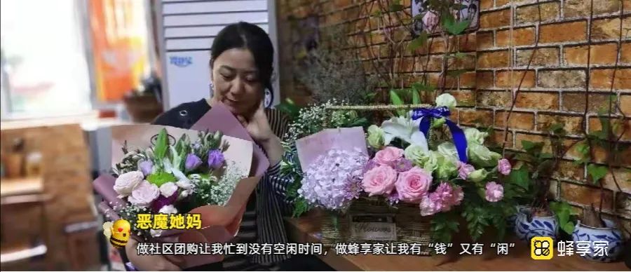 曾经的某社区团购平台全国冠军，如今的月入2万+的新人掌柜，我是恶魔她妈，为你分享我的转型之路