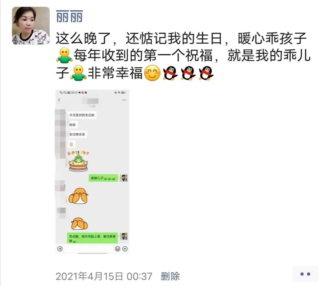 单身妈妈发展副业日入4000+,我是丽丽,为你分享我直面挑战力争成为孩子榜样的故事