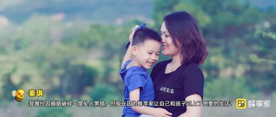 秦琪：北京上市公司白领，产后101天面临婚姻破碎，南漂深圳，破茧成蝶，实现财富和精神双自由