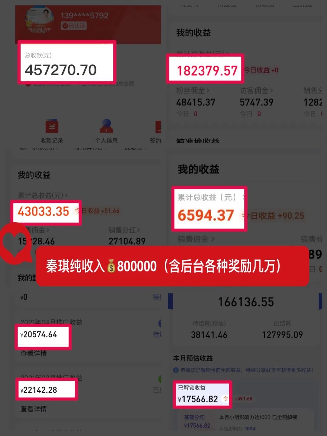 秦琪:北京上市公司白领,产后101天面临婚姻破碎,南漂深圳,破茧成蝶,实现财富和精神双自由