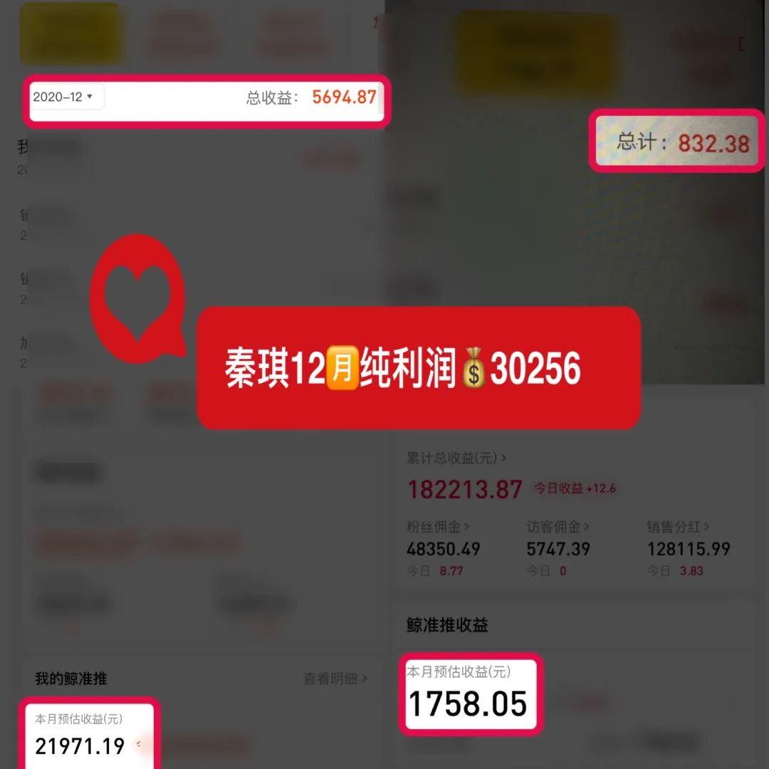秦琪:北京上市公司白领,产后101天面临婚姻破碎,南漂深圳,破茧成蝶,实现财富和精神双自由
