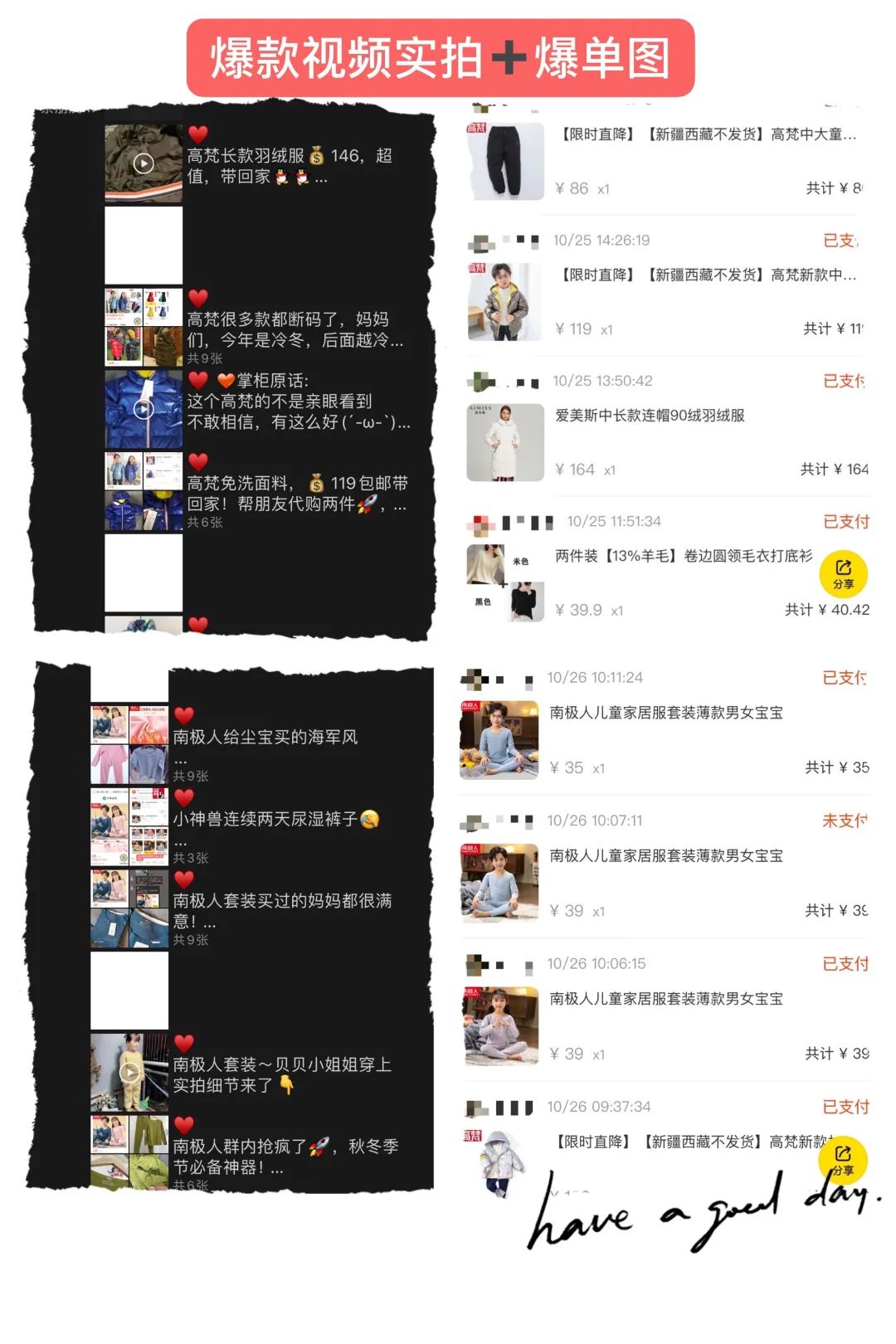 秦琪:北京上市公司白领,产后101天面临婚姻破碎,南漂深圳,破茧成蝶,实现财富和精神双自由