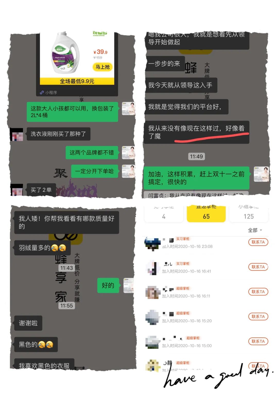 秦琪:北京上市公司白领,产后101天面临婚姻破碎,南漂深圳,破茧成蝶,实现财富和精神双自由