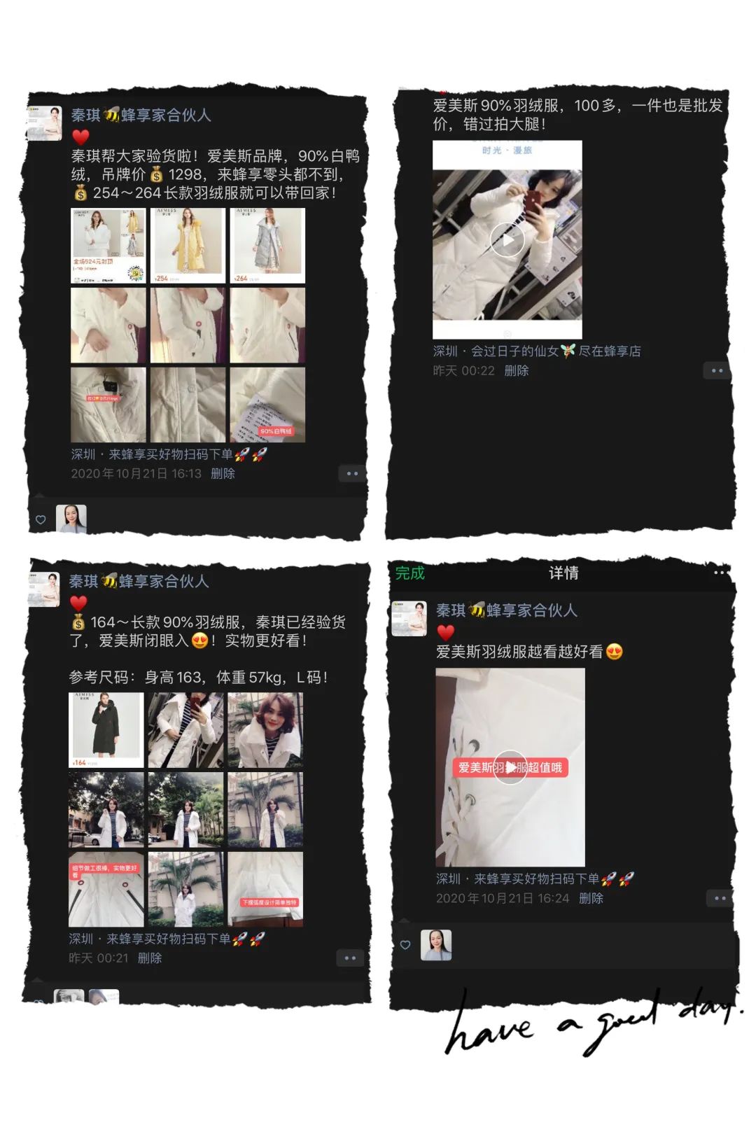 秦琪:北京上市公司白领,产后101天面临婚姻破碎,南漂深圳,破茧成蝶,实现财富和精神双自由