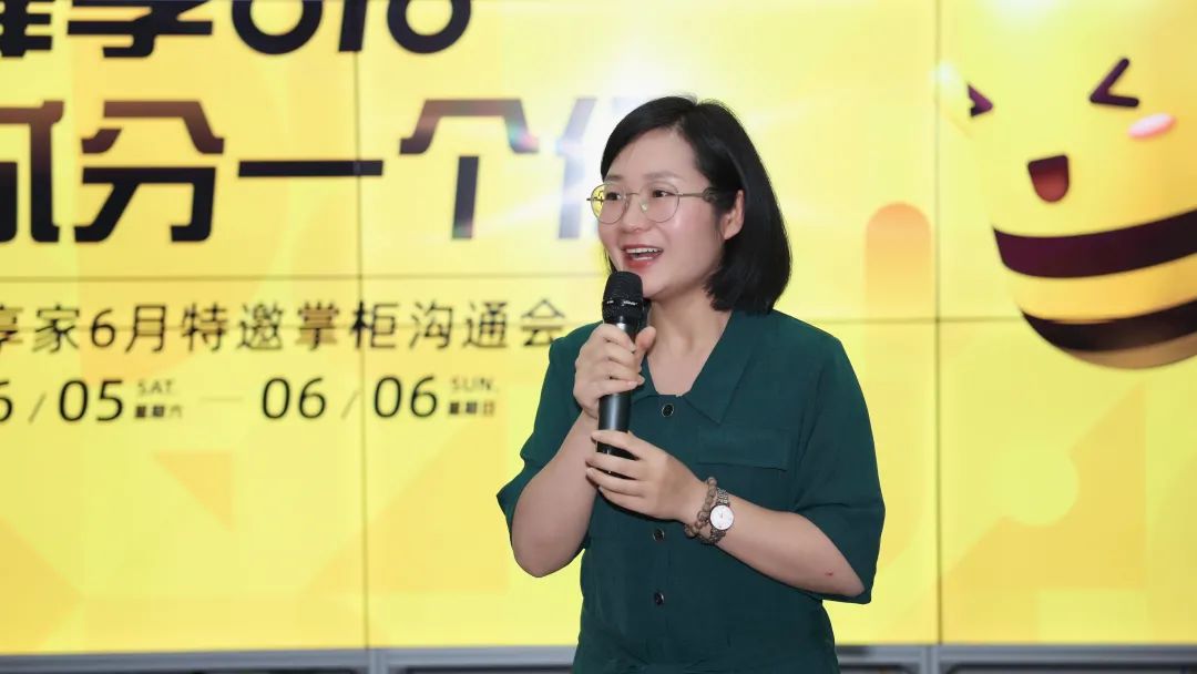 徐俪烜:某货平台数万人团队长转型蜂享家,来蜂享家后感受超出预期